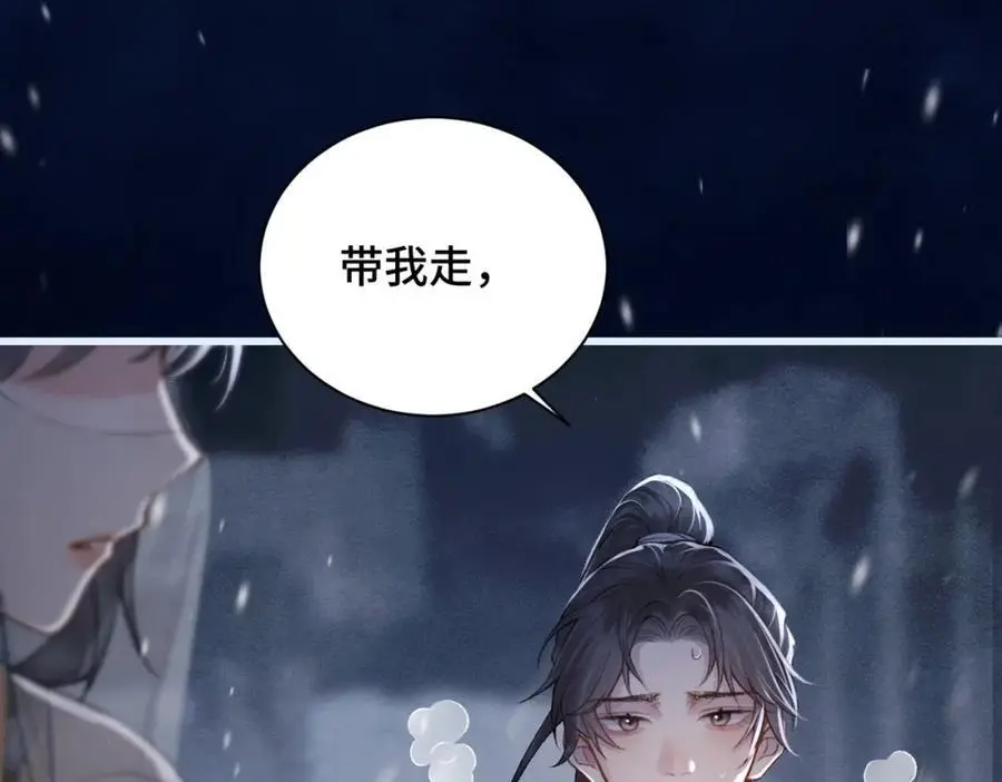 第10话 心软17