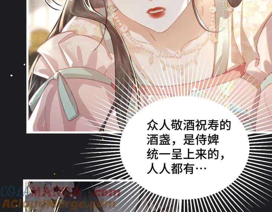 第27话 慈悲情爱84