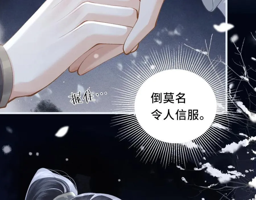 第20话 抱住5