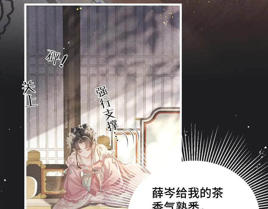 第27话 灭口82
