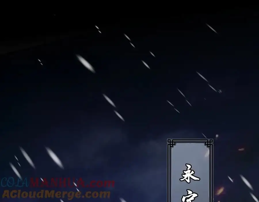 第9话 心中的噩梦4
