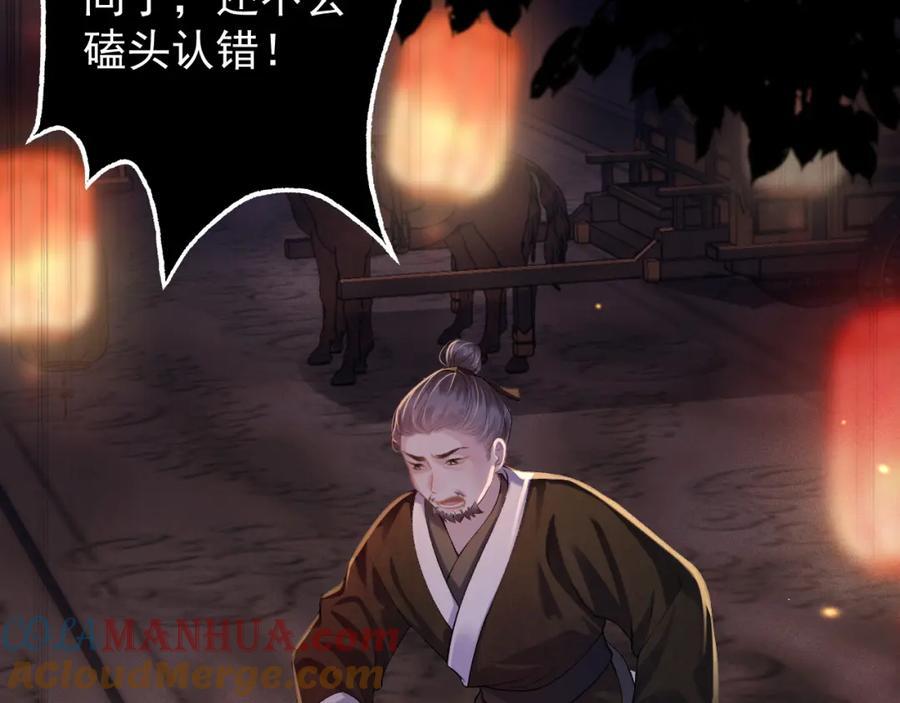 第4话 落魄36