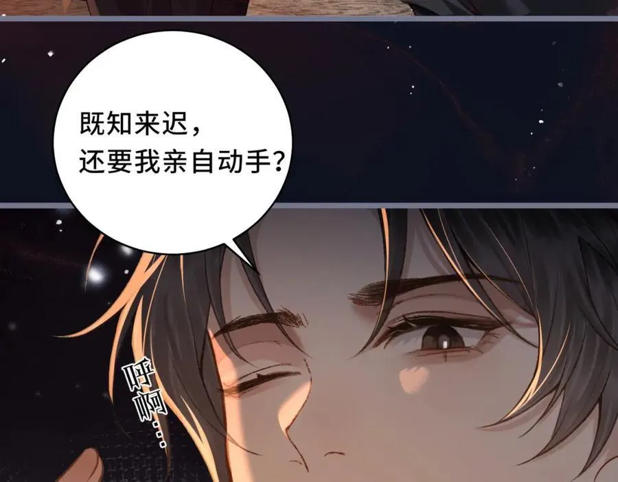 第21话 吞并计划65