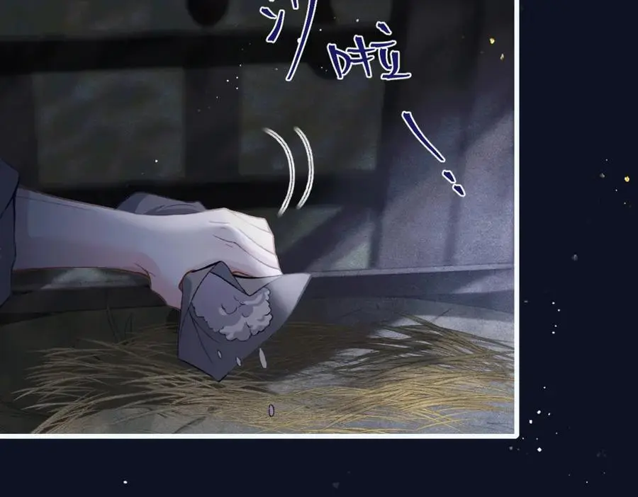 第16话 春猎83