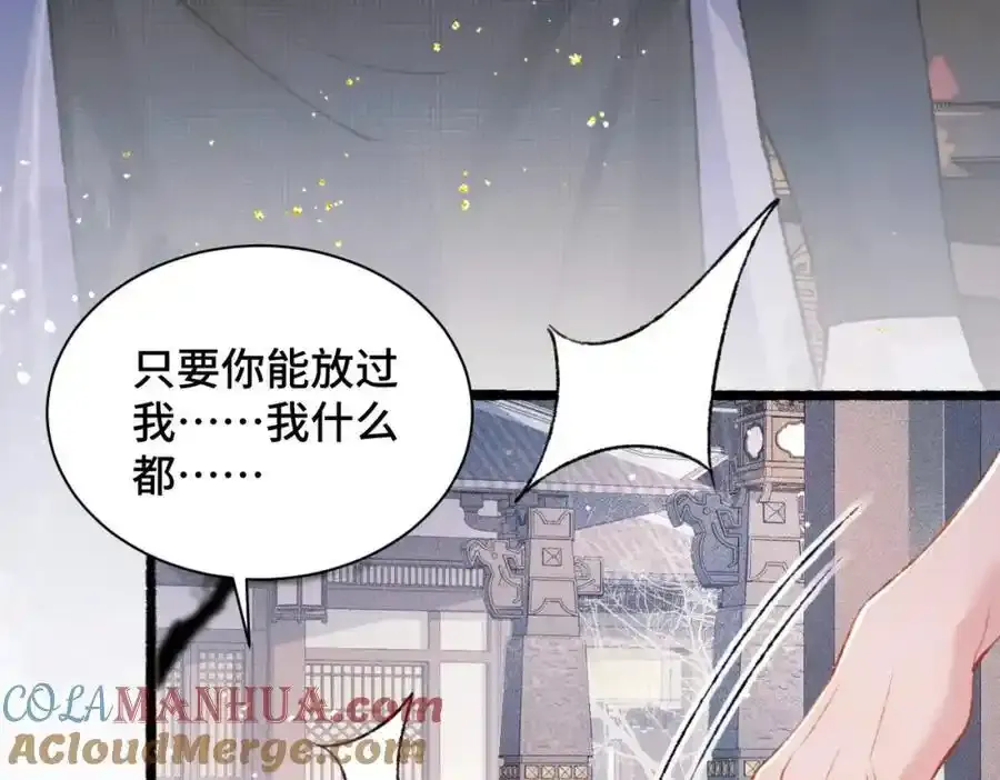 第8话 她是谁48