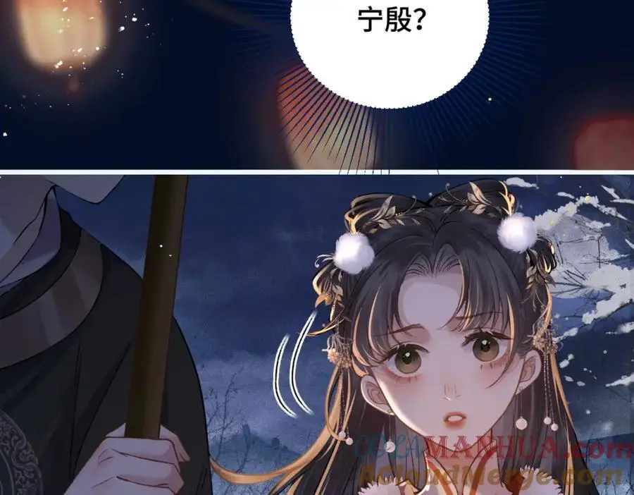 第14话 共度佳节54