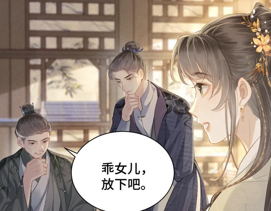 第4话 落魄87