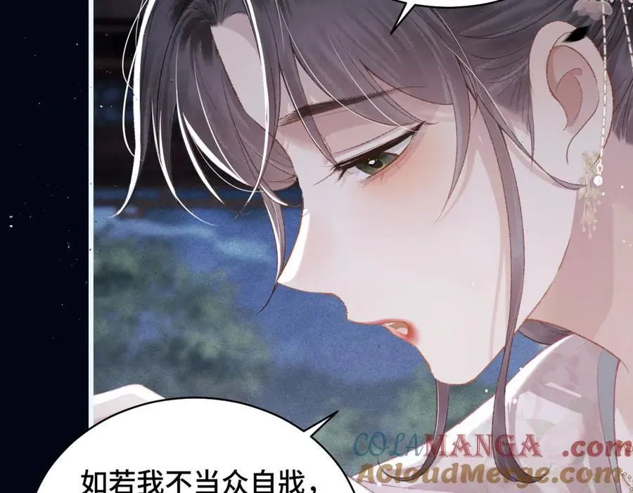 第31话 调情16