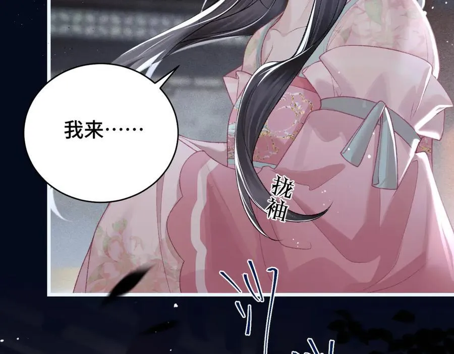 第31话 调情3