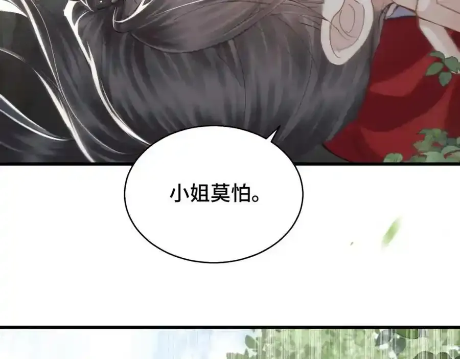 第18话 喂血9