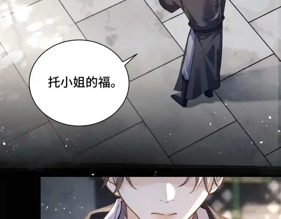 第13话 苦肉计31