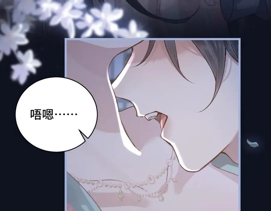 第29话 吻技50