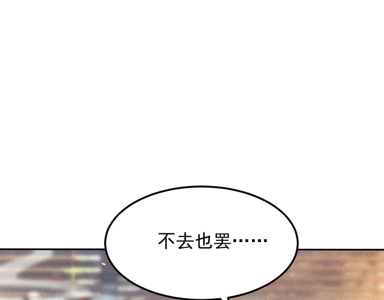 第1话 疯子35
