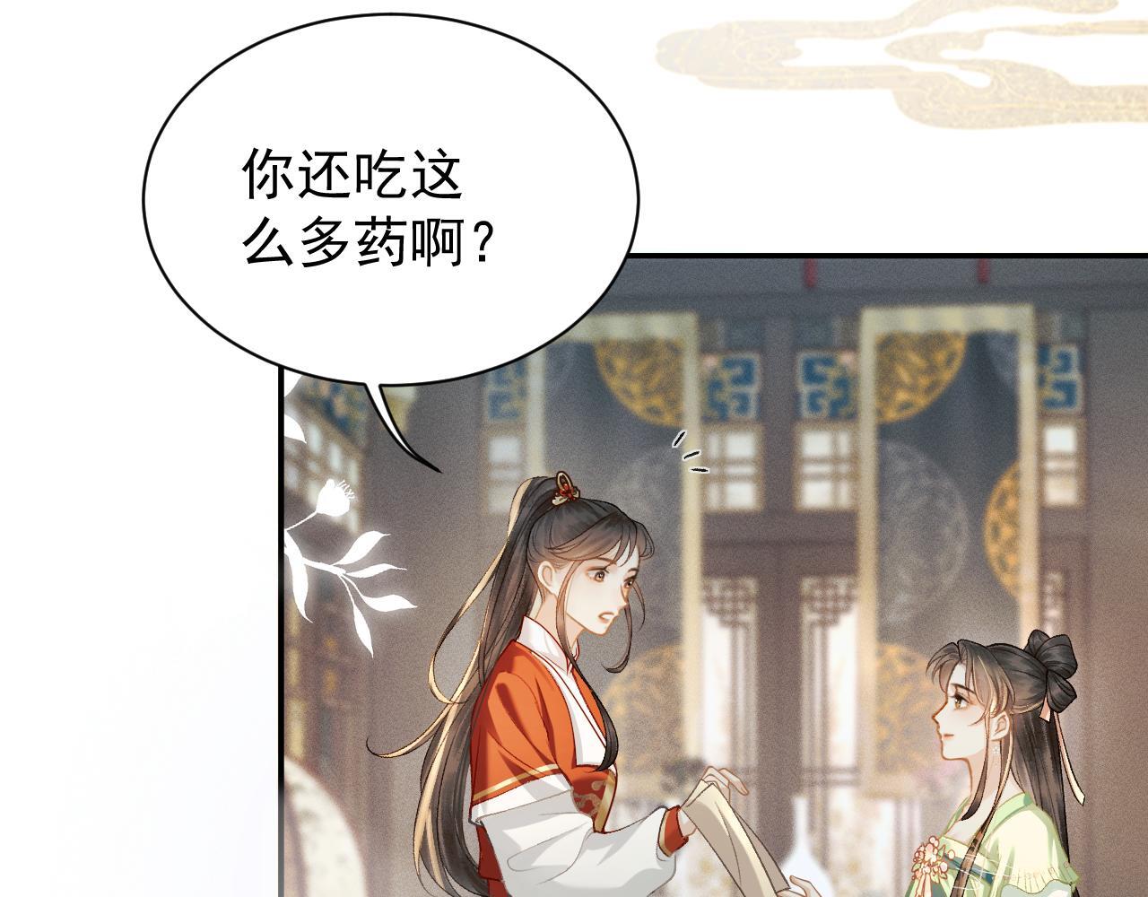 第3话 偶遇64