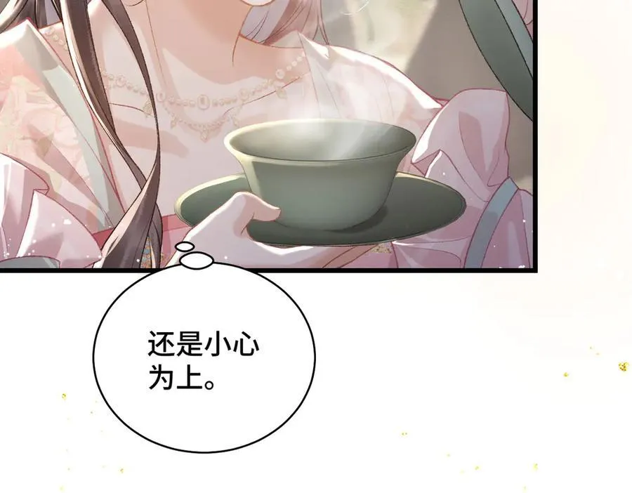 第27话 慈悲情爱62