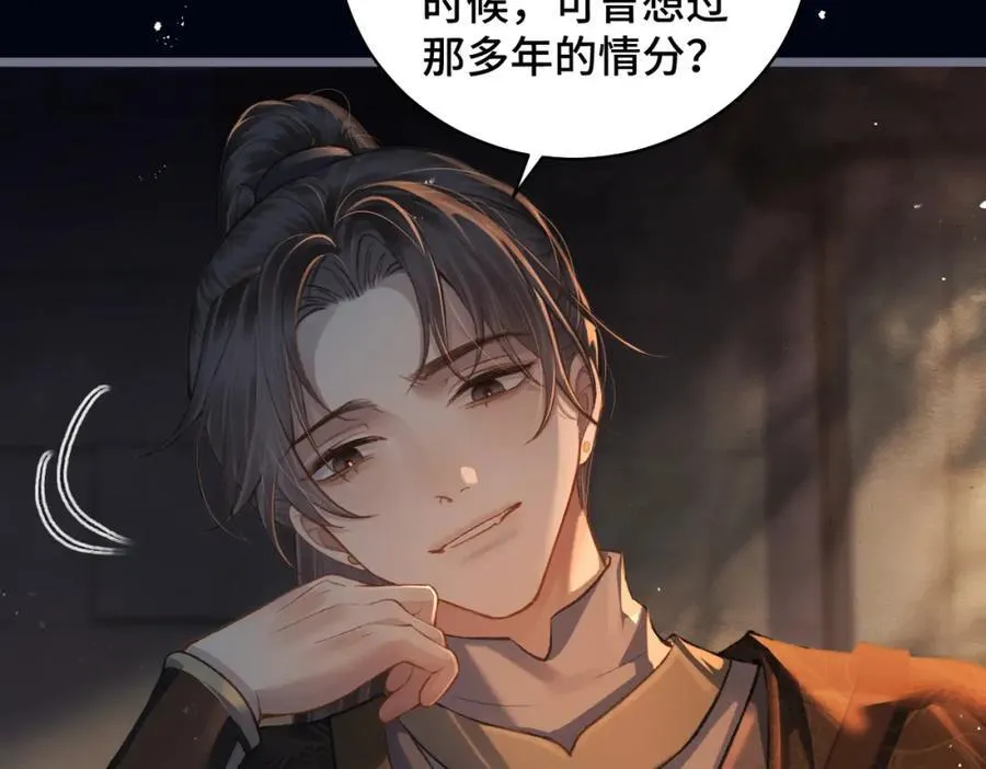 第23话 你该不会背叛我吧35