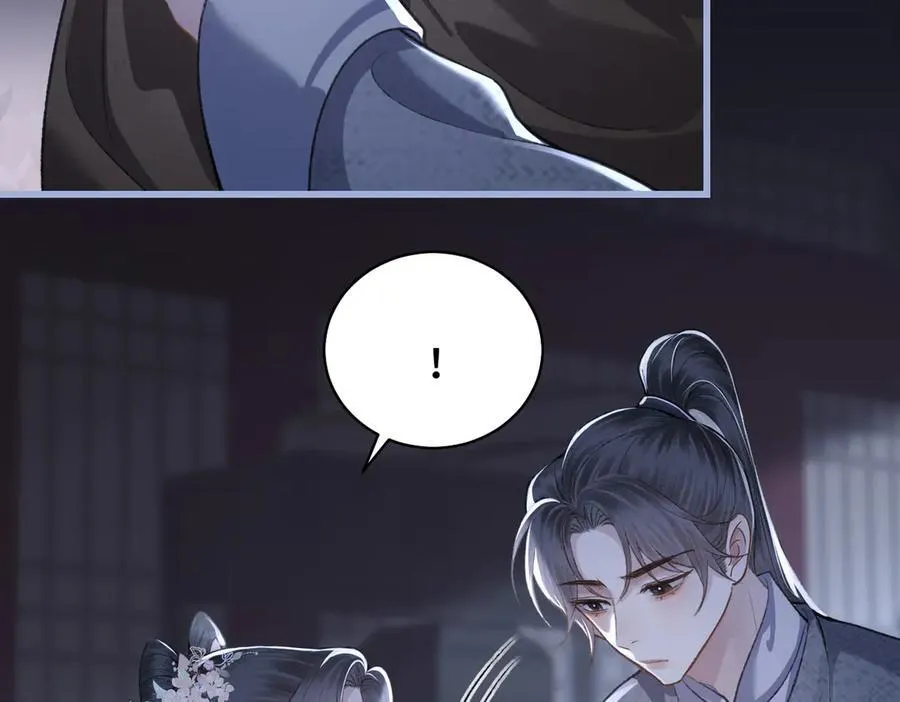 第29话 吻技73
