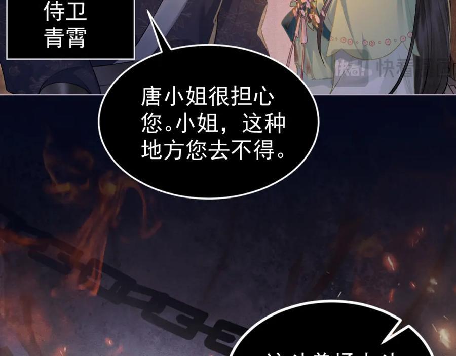 第4话 落魄22