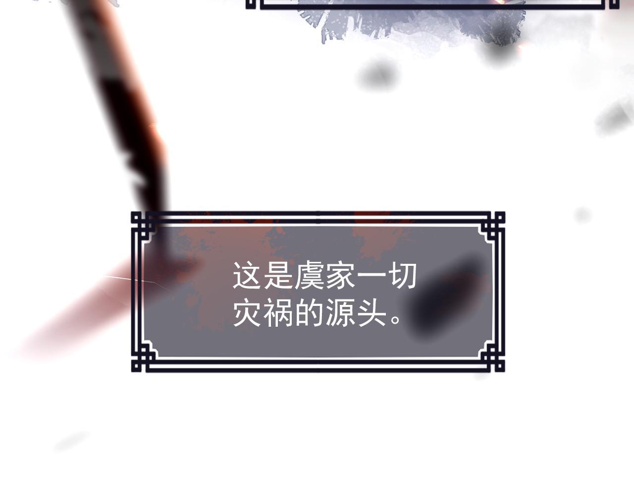 第3话 偶遇30