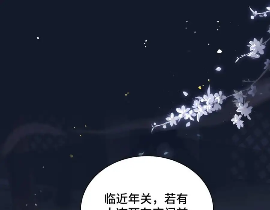 第10话 心软65