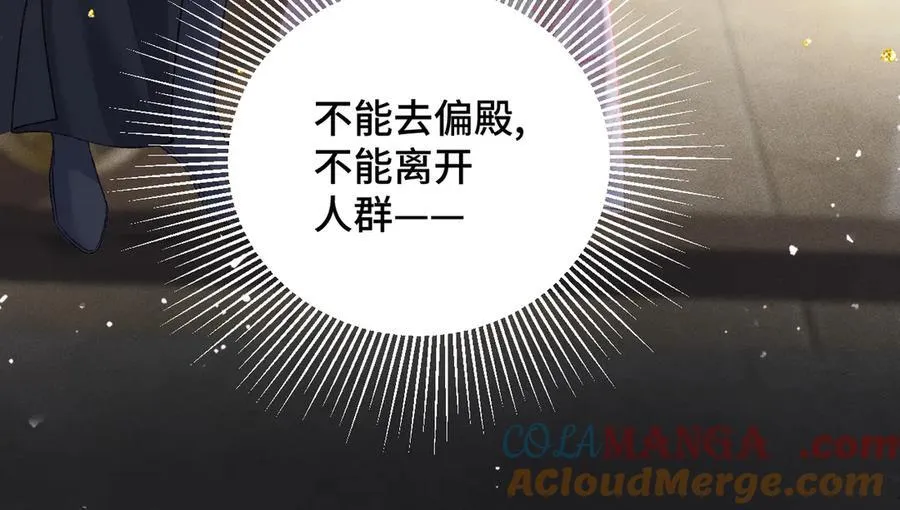第27话 慈悲情爱78