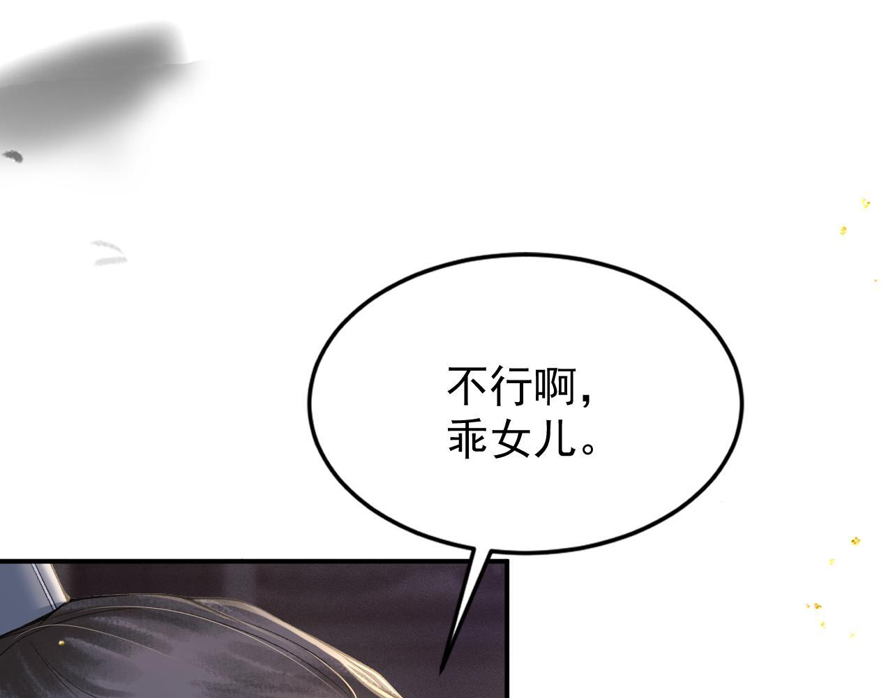 第3话 偶遇31