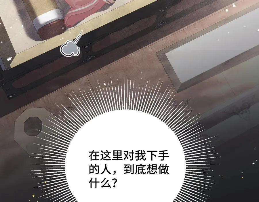 第27话 灭口87