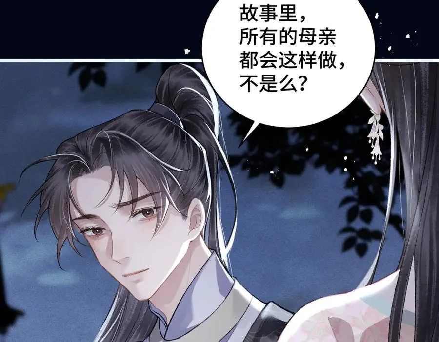 第31话 调情50