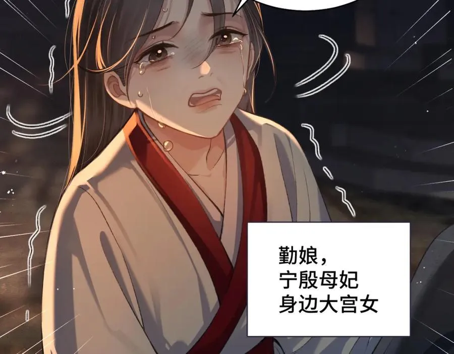 第23话 你该不会背叛我吧33