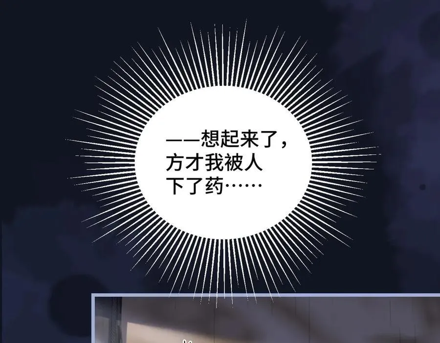 第27话 小姐我来了57