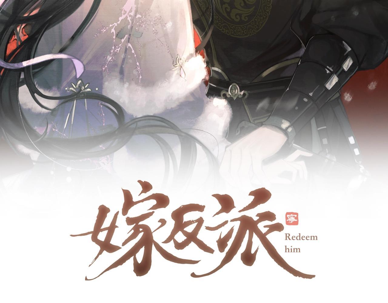 第1话 疯子26