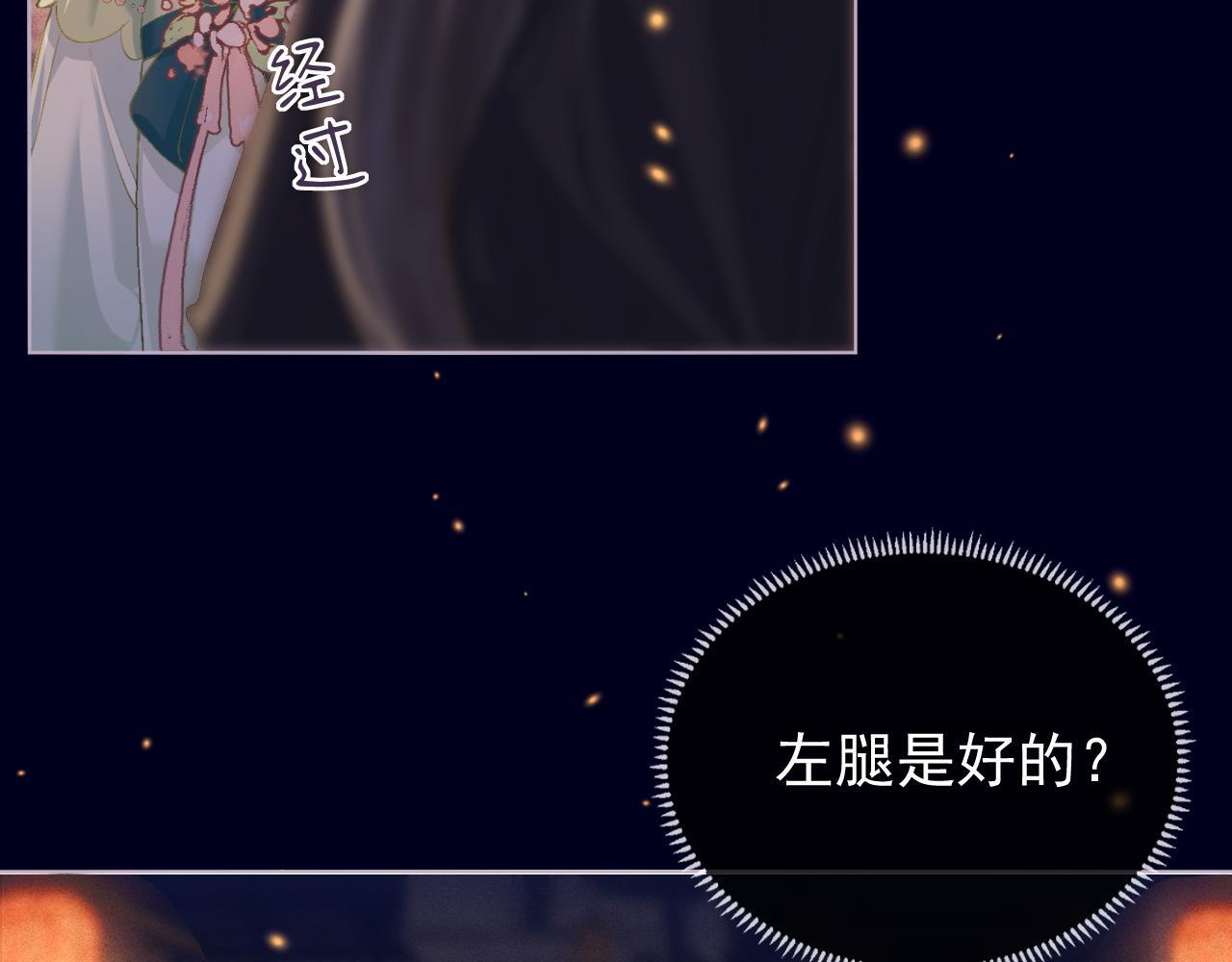 第3话 偶遇113