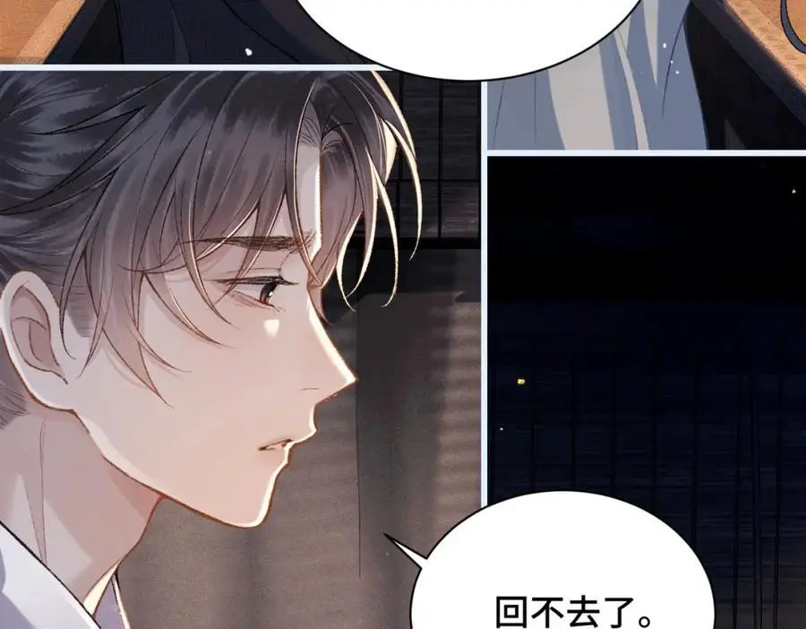第9话 心中的噩梦91