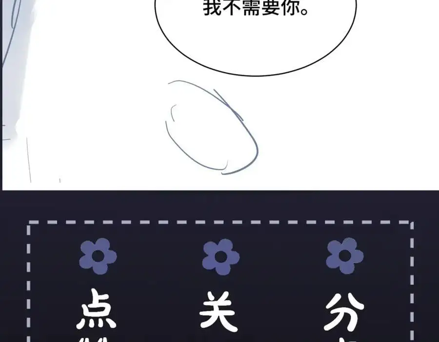 第9话 心中的噩梦114