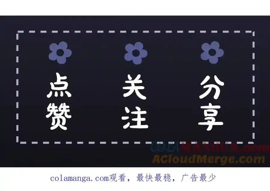 第18话 喂血108