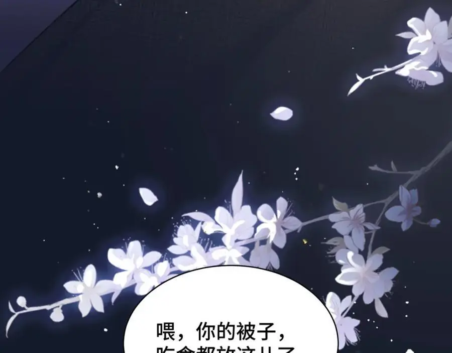 第10话 心软91