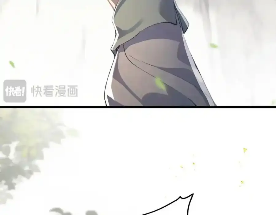 第17话 有我在90