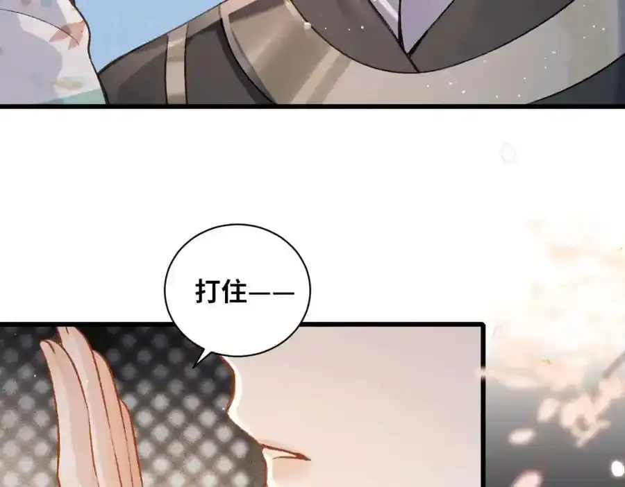 第13话 苦肉计95