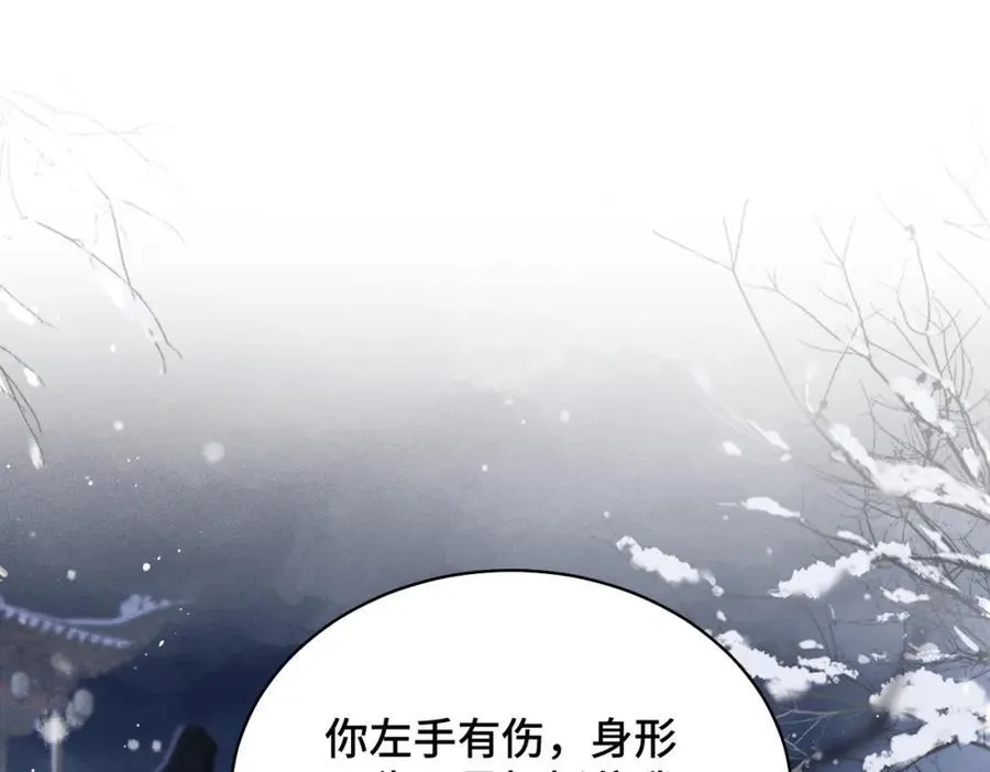 第20话 抱住11