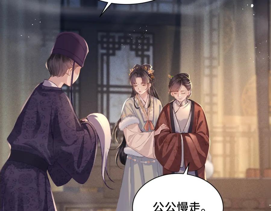 第5话 噩梦98