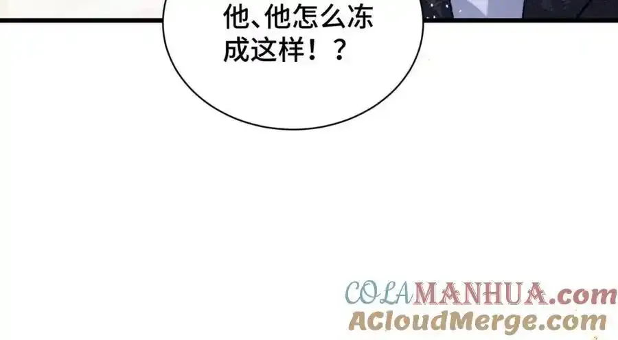 第11话 关系骤变39