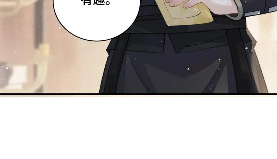 第24话 落水17