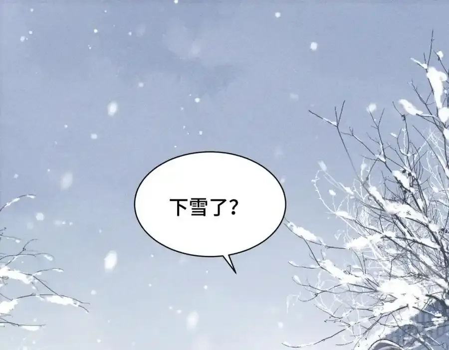第8话 她是谁58