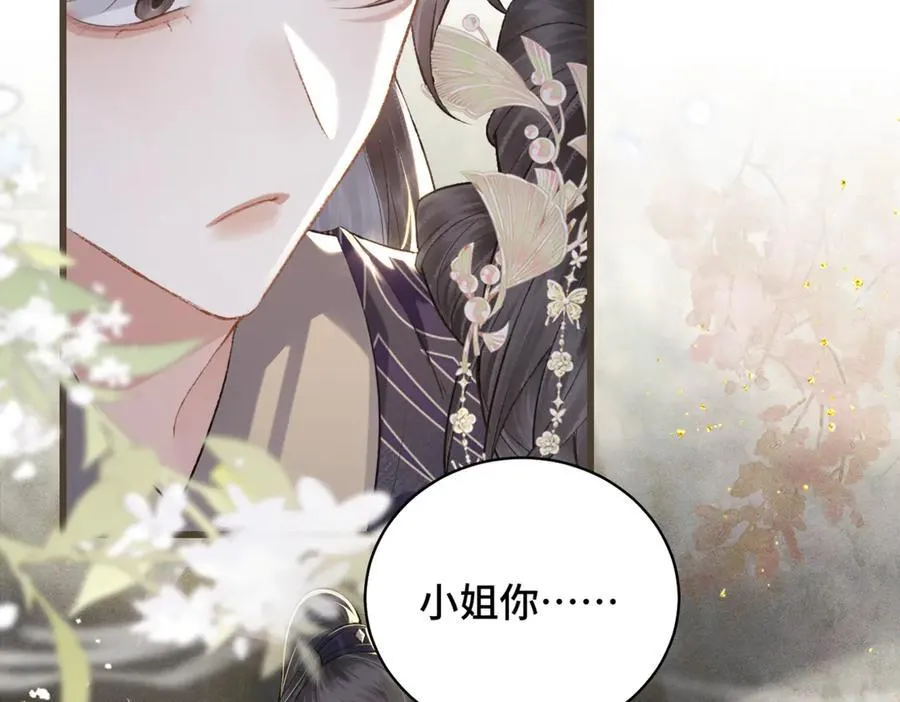 第31话 调情99