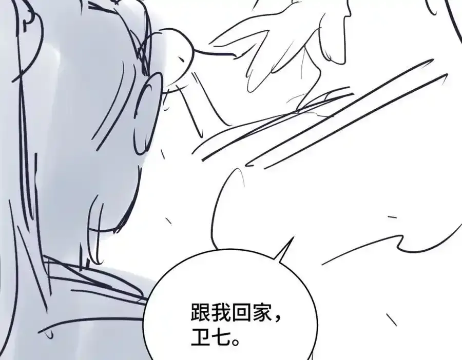 第18话 喂血105