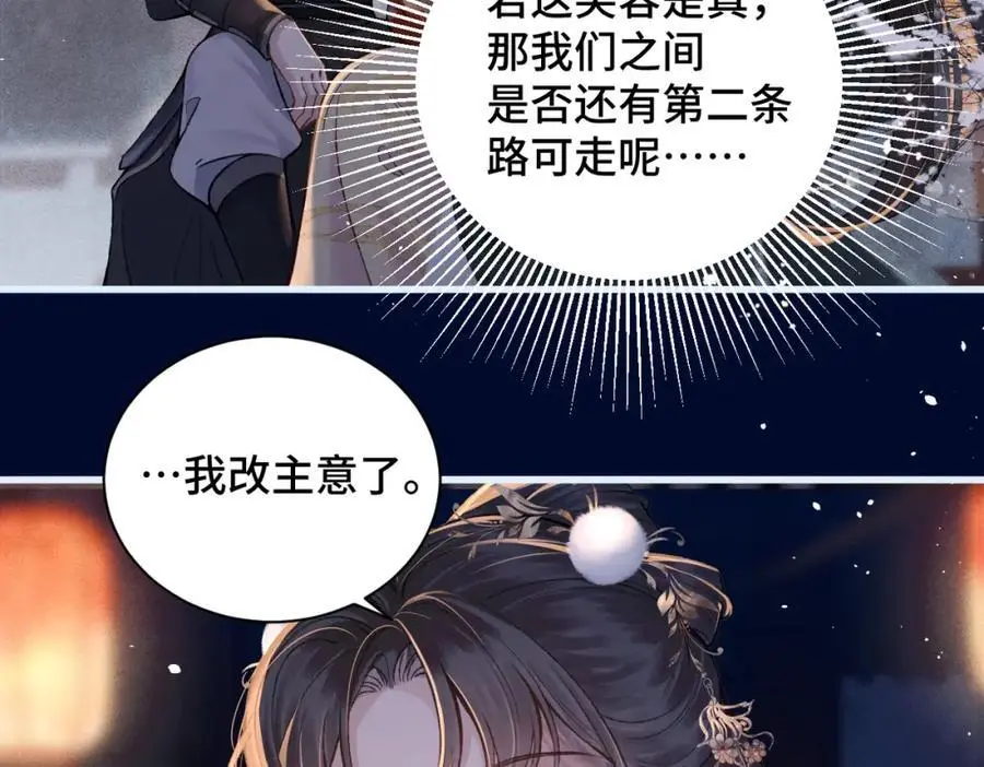 第15话 为我笑一个43