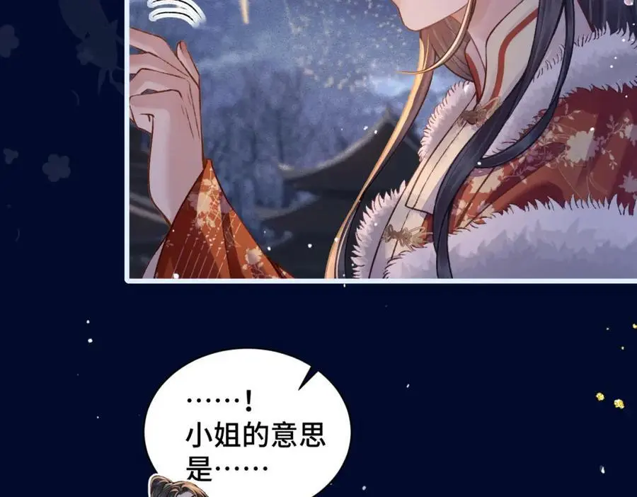 第15话 为我笑一个49