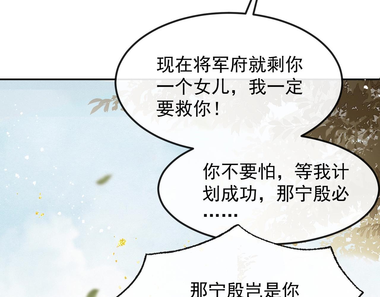第1话 疯子70
