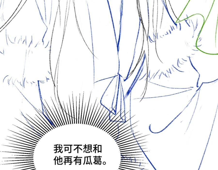 第6话 践踏113