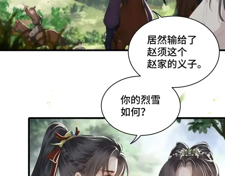 第17话 有我在25